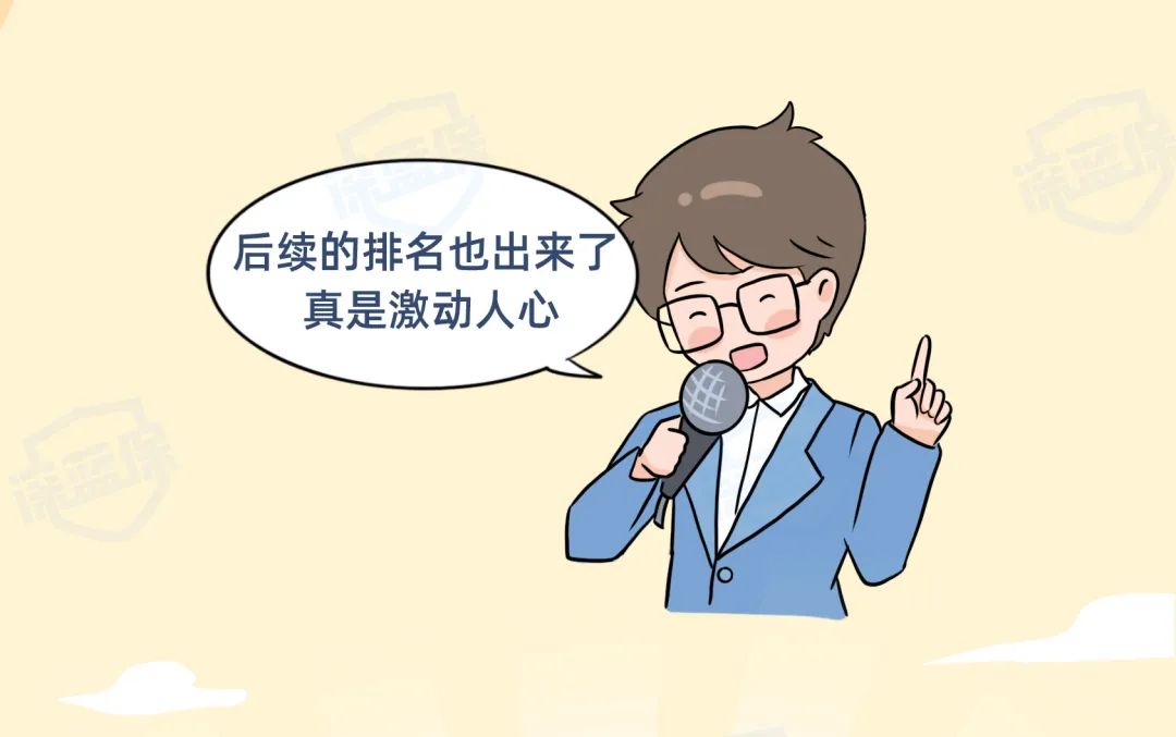 中国保险排名前十的保险公司,信泰保险2021全国排名第几