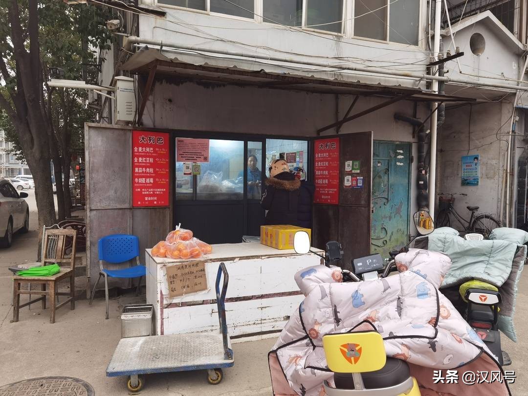 徐州大列巴坚果面包,徐州泉山区大列巴