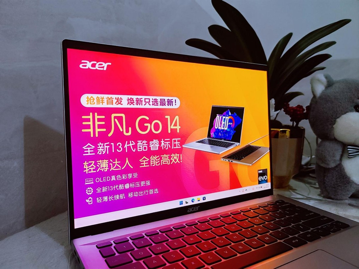 宏碁非凡go14接口功能,宏碁非凡go14和thinkbook14+哪个好