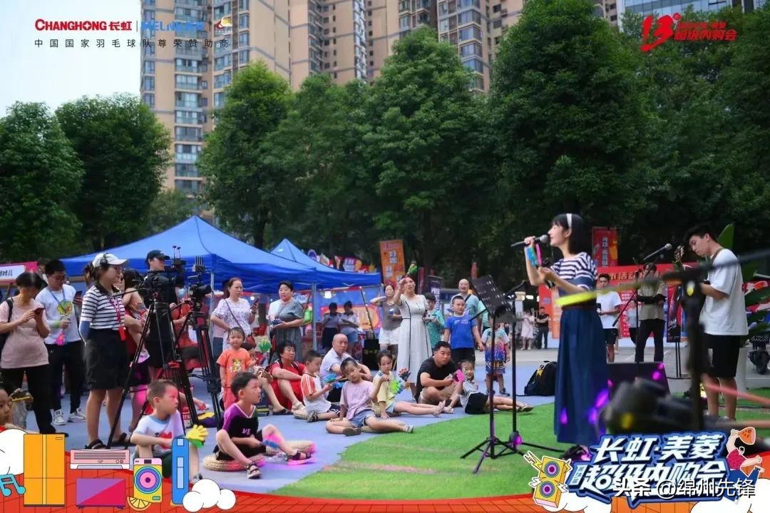 长虹美菱内购情况,长虹超级内购会有哪些折扣活动