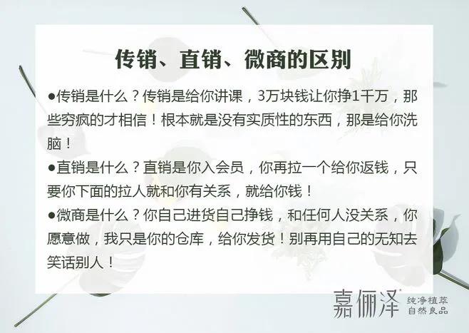 微商女王的现状 (微商消失了微商人去哪儿了)