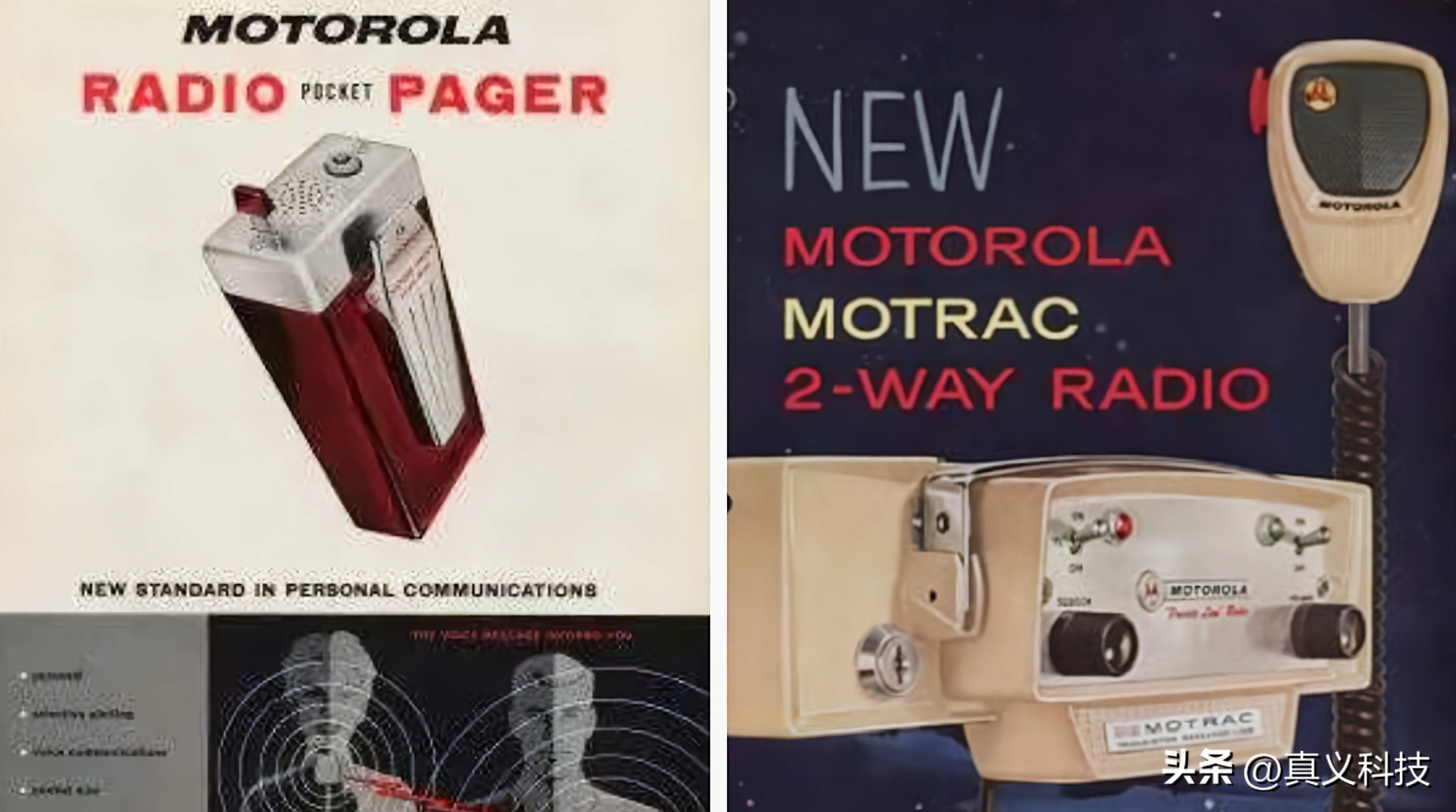 摩托罗拉全纪录第一部,摩托罗拉怀旧版