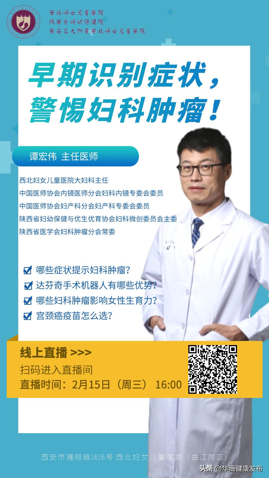 子宫切除一个月后又出血咋回事啊,子宫切除术23天了还出血正常吗