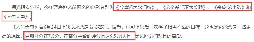 第三十五届金鸡奖朱一龙完整版,朱一龙35届金鸡奖获奖感言