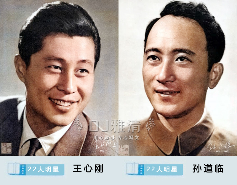 十位演技最佳男明星,22位大明星名单