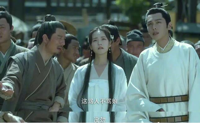 雪中悍刀行挨骂冤枉吗,雪中悍刀行挨骂