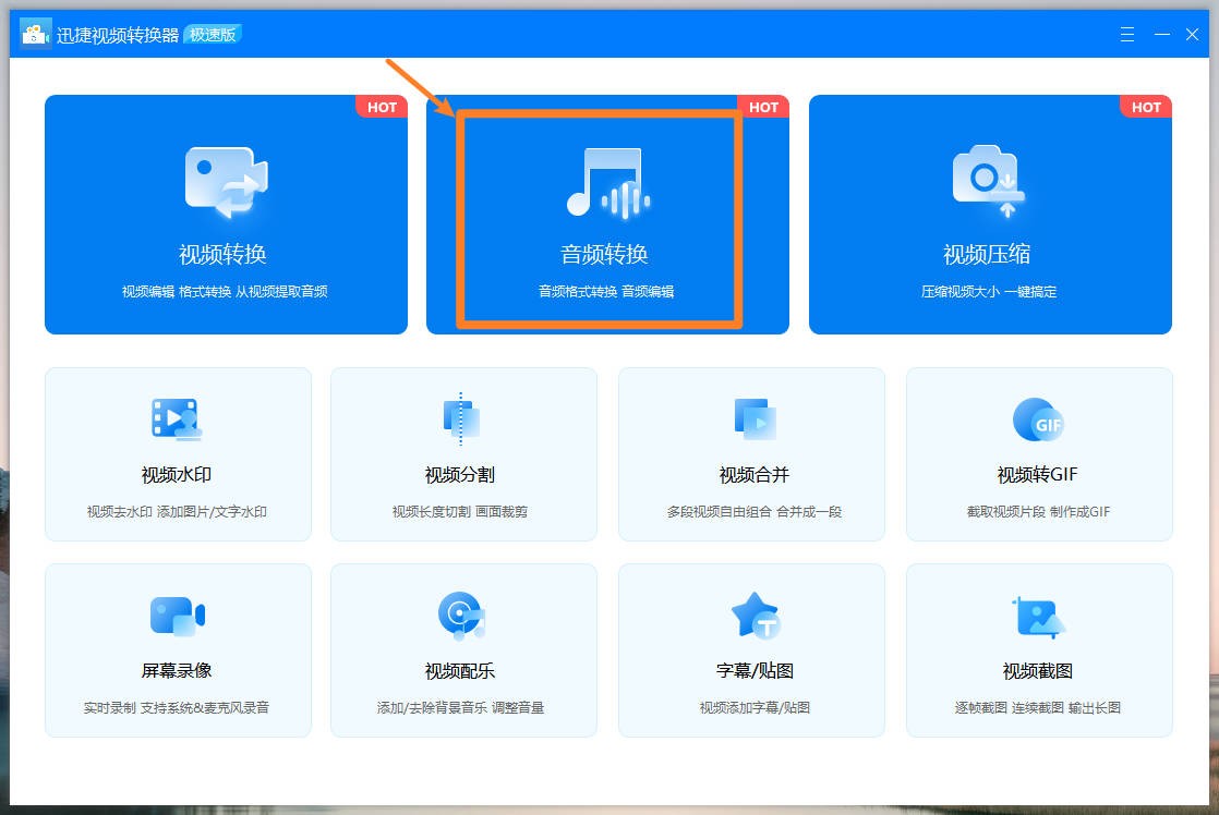 铃声多多音频转换mp3格式,怎样将sd卡转换音频格式mp3