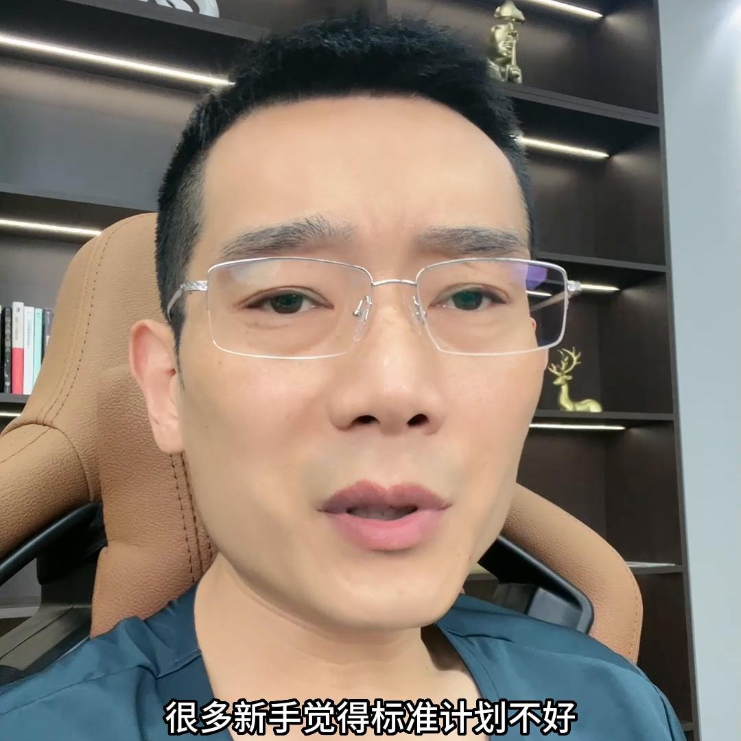 不补单怎么做电商？这条视频给你讲清楚付费撬动免费流量的...