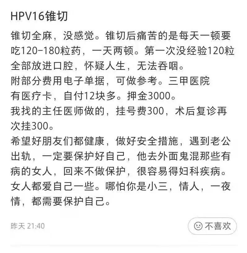 强奸小表妹爱妻帮助丈夫*暴强**表弟，细节震惊全网：他是个好男人