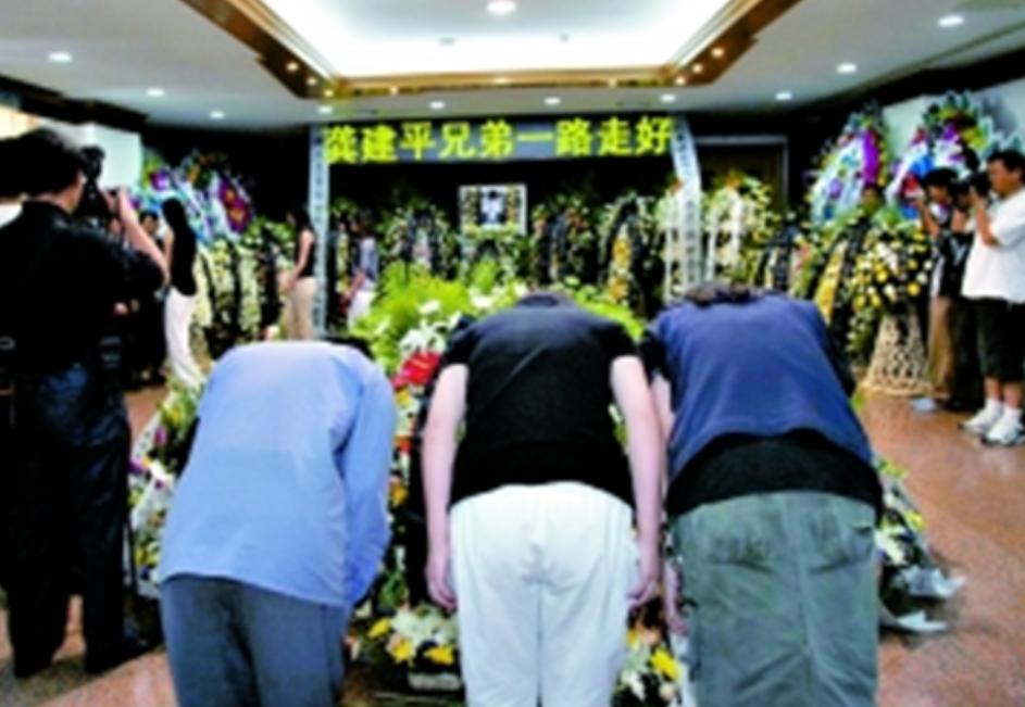 龚建平葬礼,龚建平黑哨