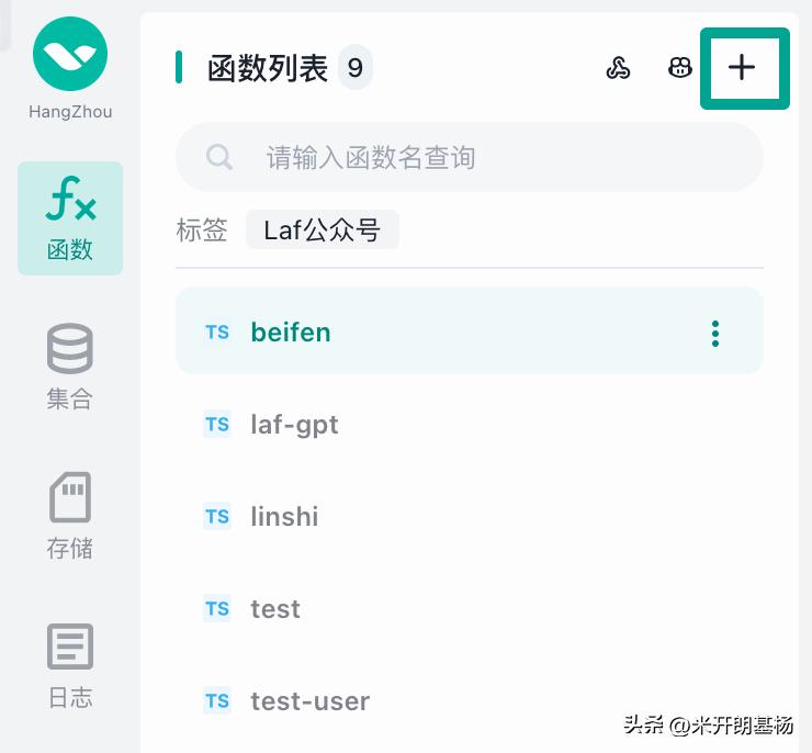 手把手教你5分钟将公司CEO数字克隆装进公众号...