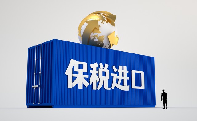 保税仓商品怎么入驻抖音,保税仓商品不能退货违法吗