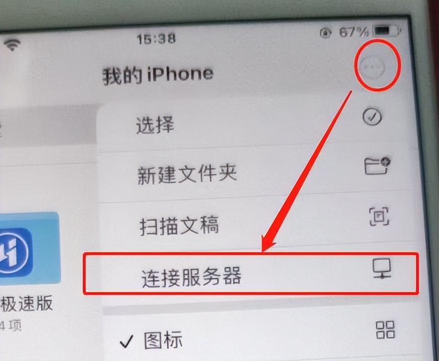 iphone怎样隔空投送到windows,苹果与windows隔空投送