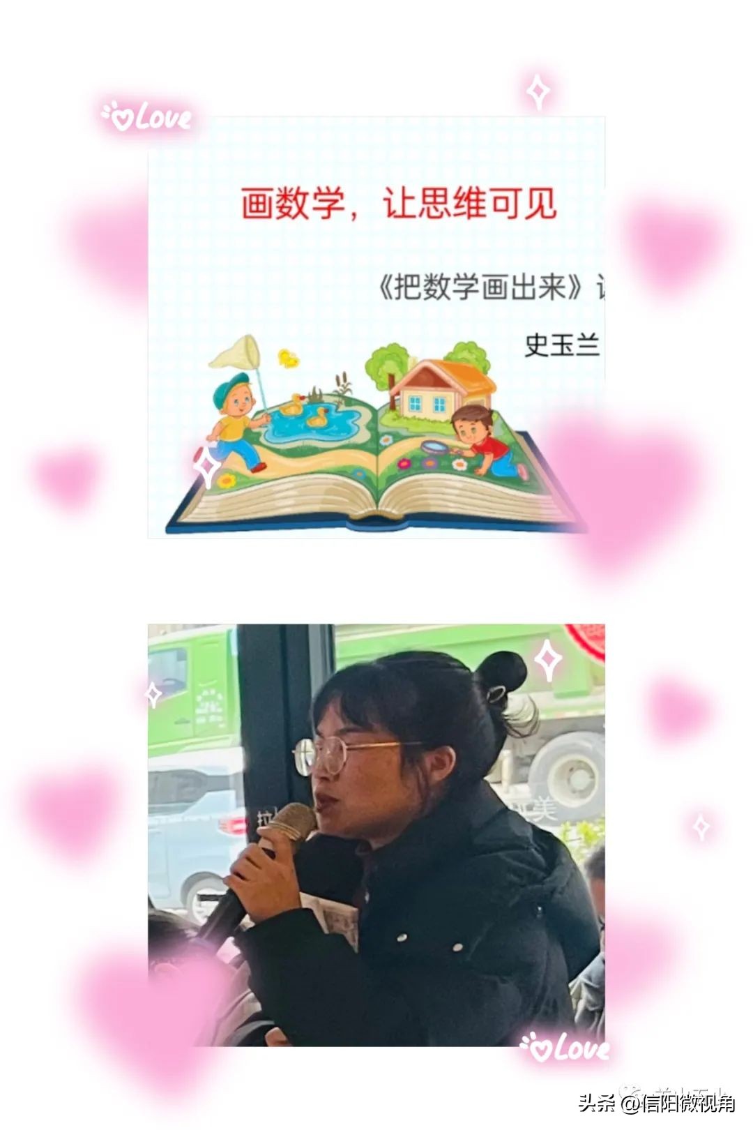 信阳青年现场活动,信阳羊山新区读书分享会