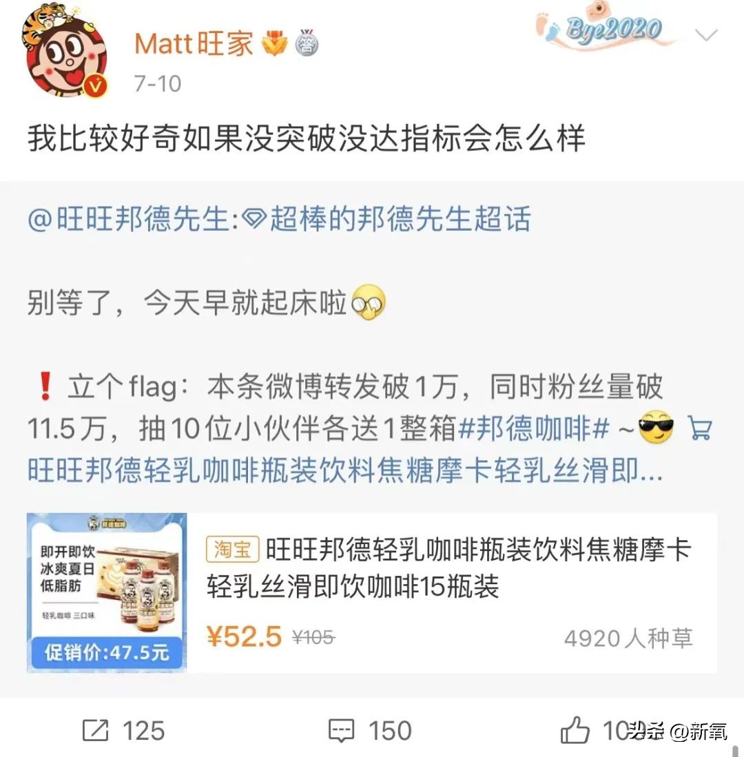 百亿身家的旺旺二公子,身家510亿的旺旺家二公子