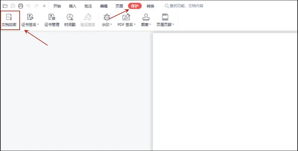 被加密的pdf不知道密码怎么解密,压缩文件里的加密pdf怎么解密