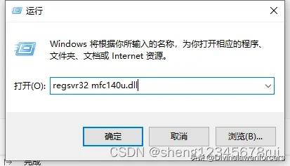 丢失mfc140u.dll的解决办法,丢失mfc140u.dll怎么办