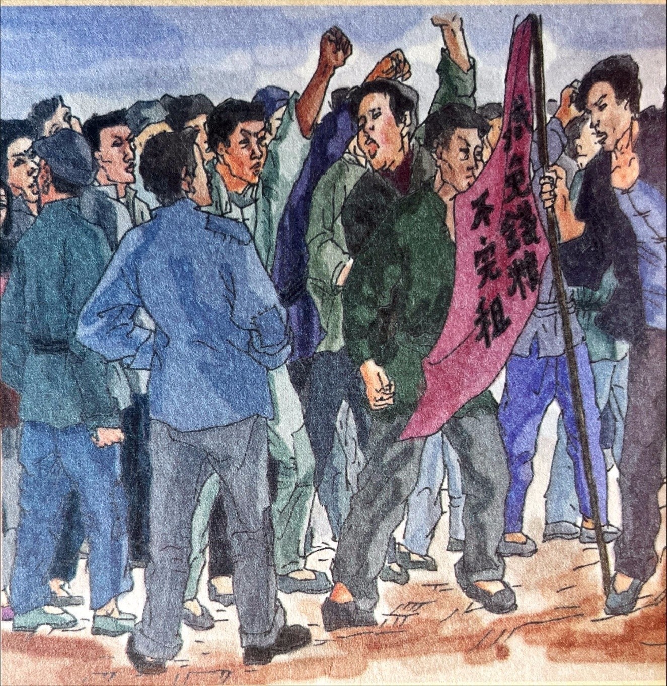 *共中**杭州历史简编（1919—1949）③：追求真理建团建*党**