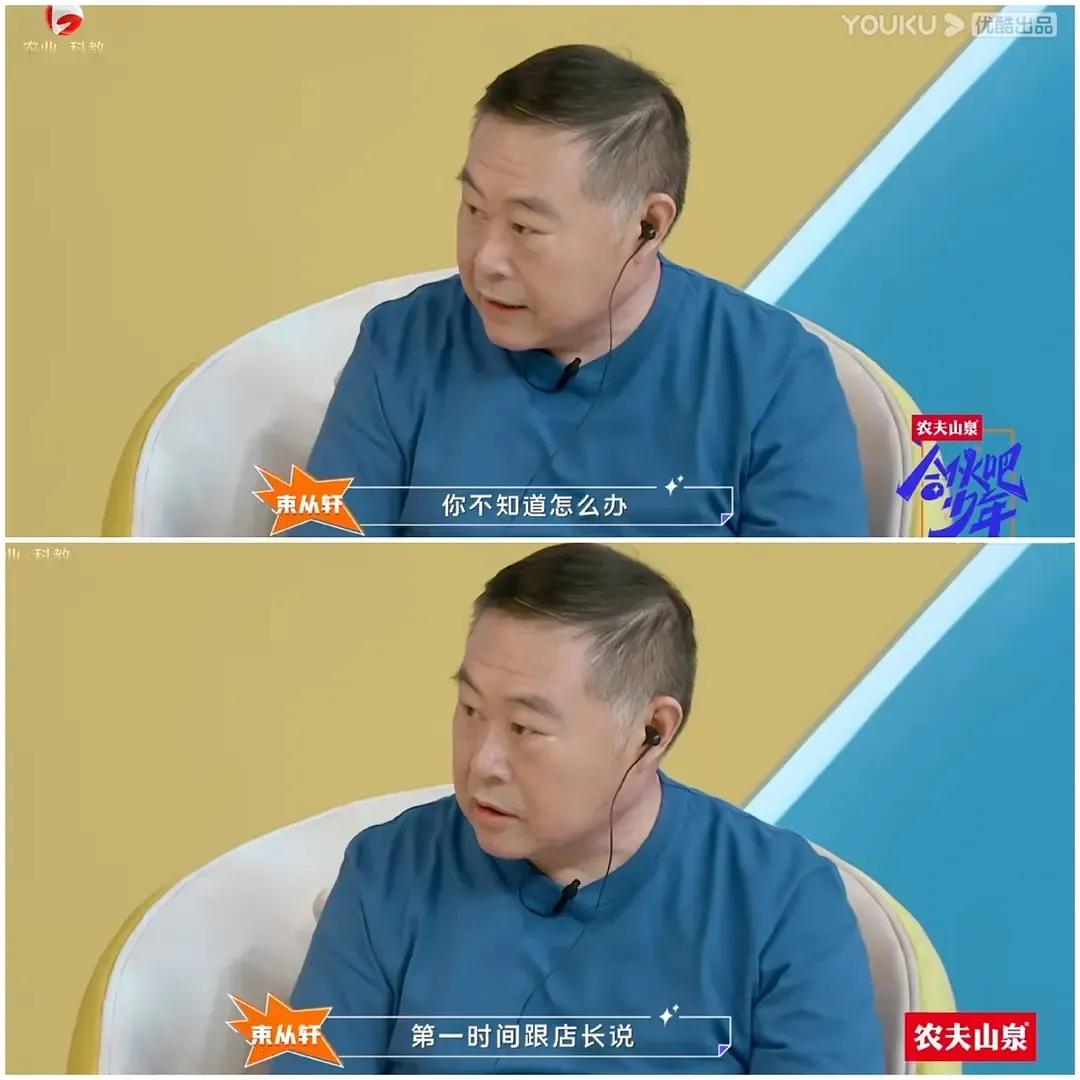 黄晓明又语出惊人！明星们的何不食肉糜真的让人震惊