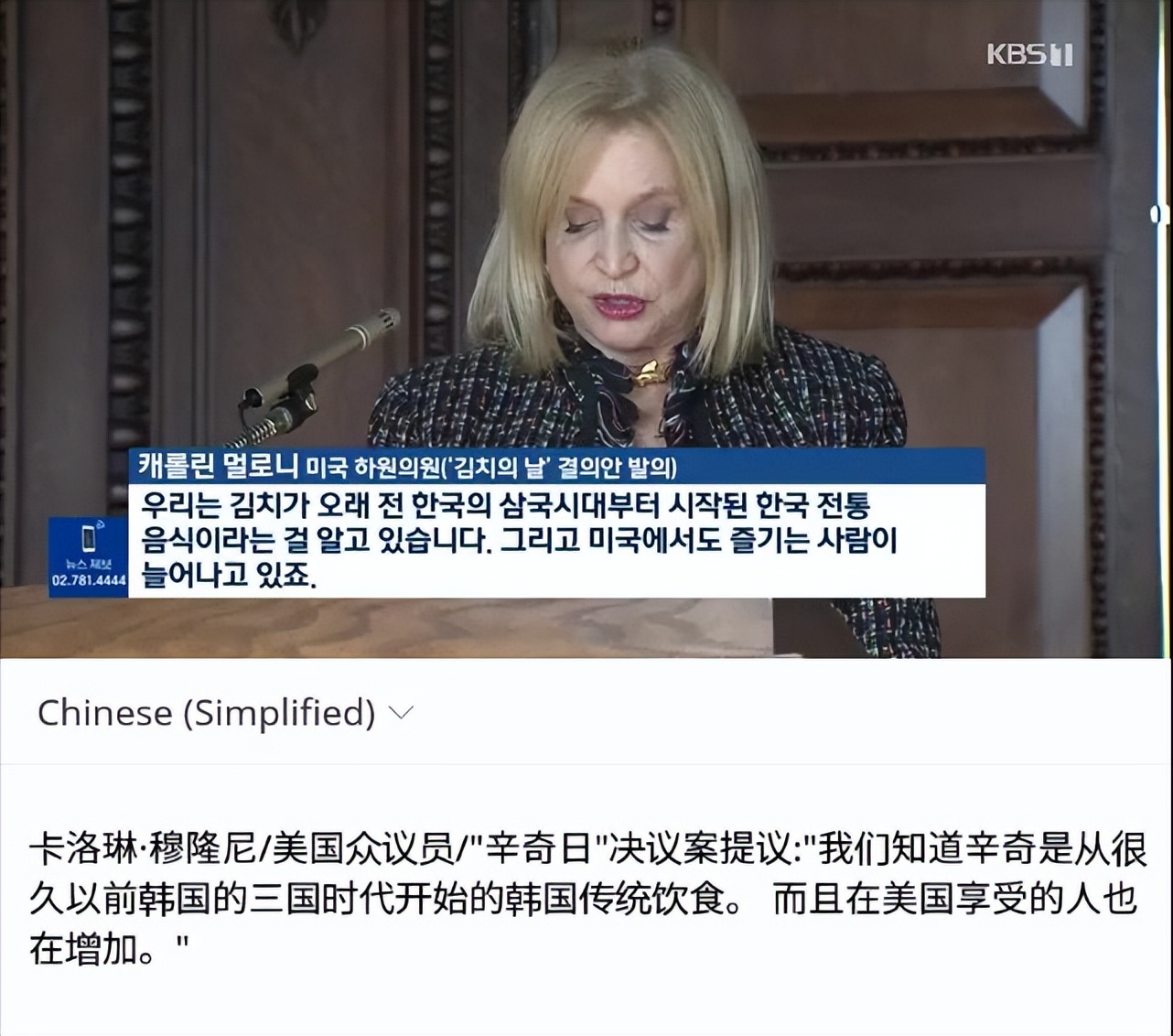 韩国在美国大学推广韩国文化,韩国泡菜文化