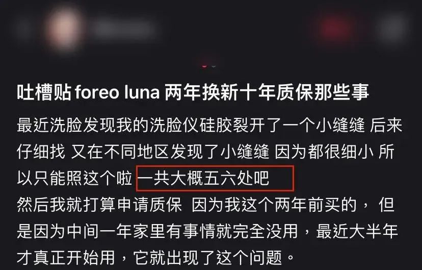 洗脸仪网红推荐,贵妇级洗脸仪