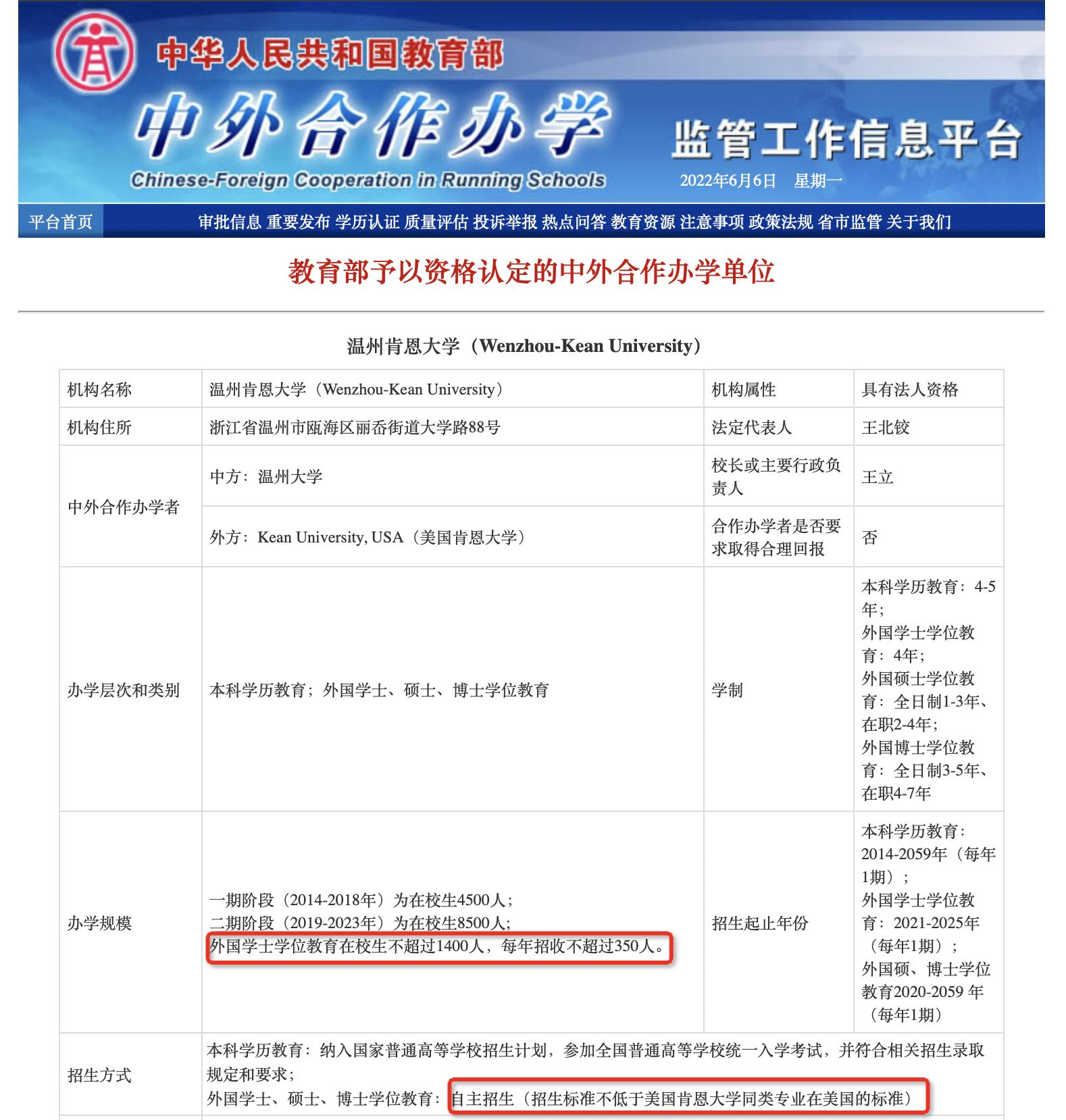 高考觉得没把握怎么办,高考没把握要怎么申请留学