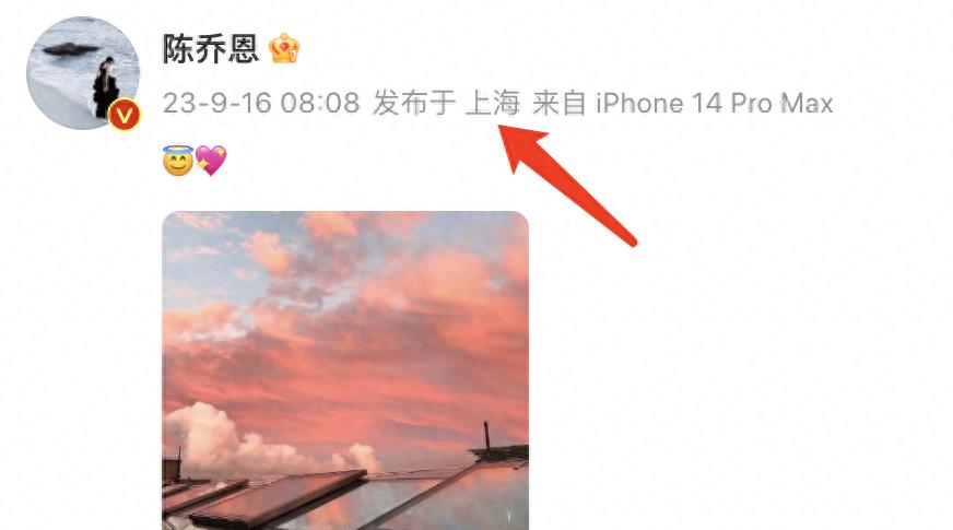 陈乔恩得知乔任梁去世,乔任梁去世后陈乔恩专访