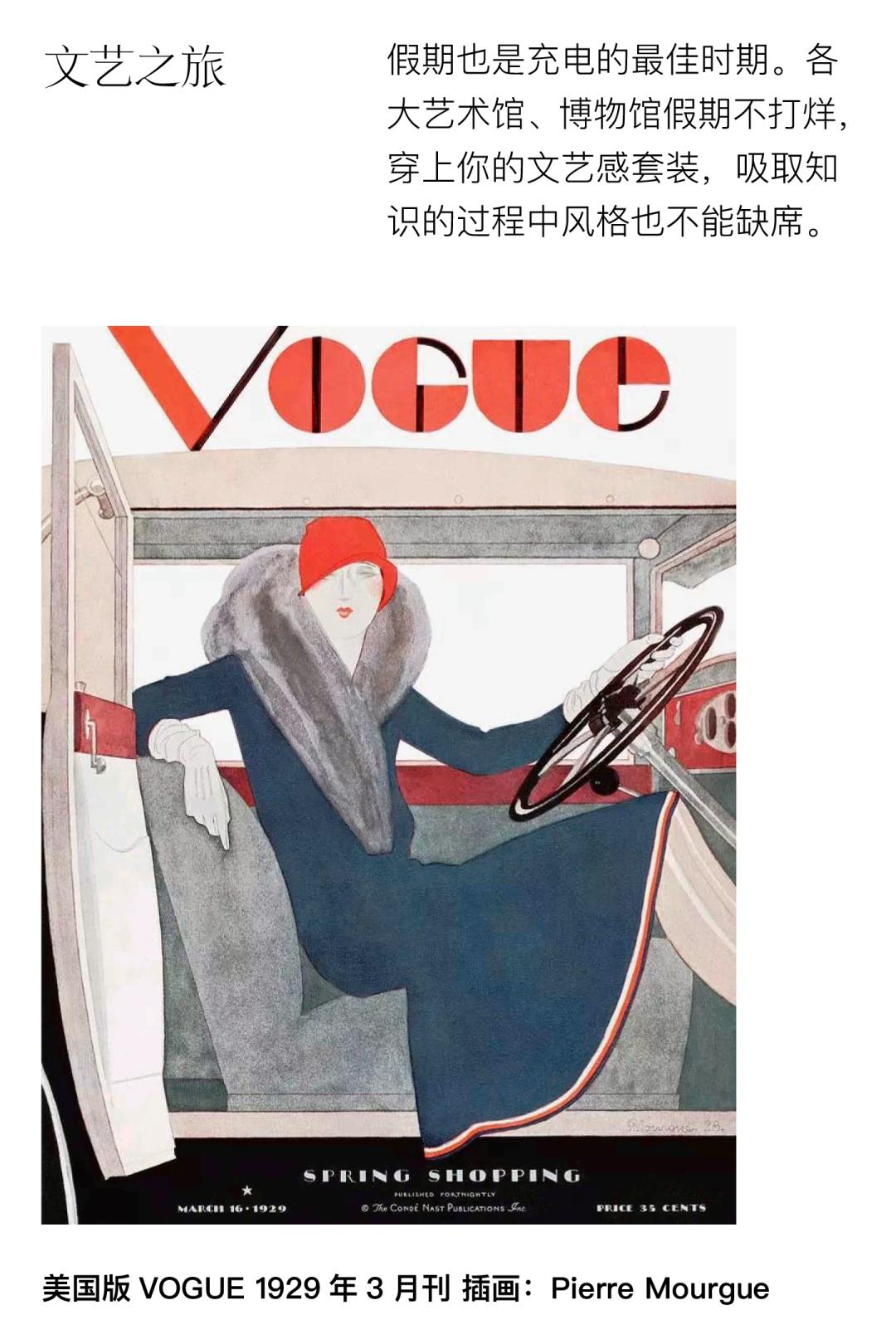 coco李玟不潮不用花钱是哪一期,coco李玟对人生的态度