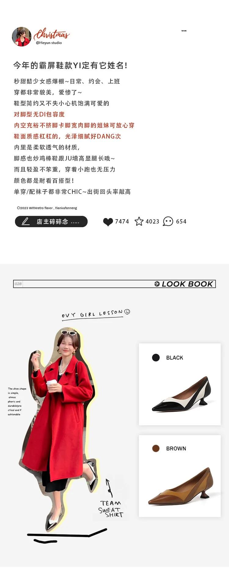 法式设计师款鞋,法式尖头单鞋设计师