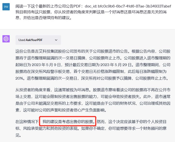AI炒股怒赚500%！聊聊我用AI投资的三种使用方法...