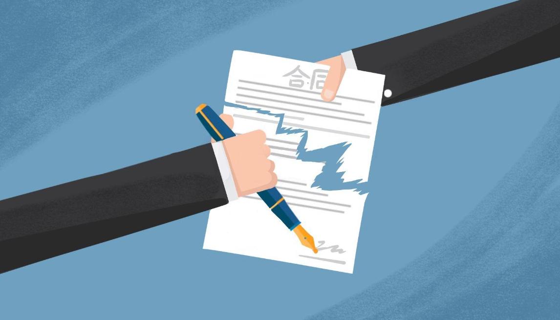 签订电子合同违约案例,电子合同违约解决方案