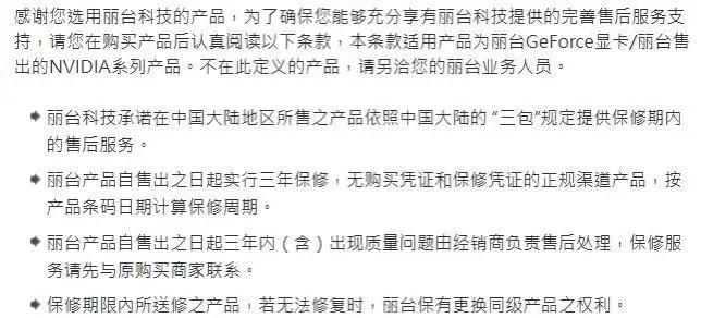 显卡个人送保是免费的吧,显卡个人送保amd