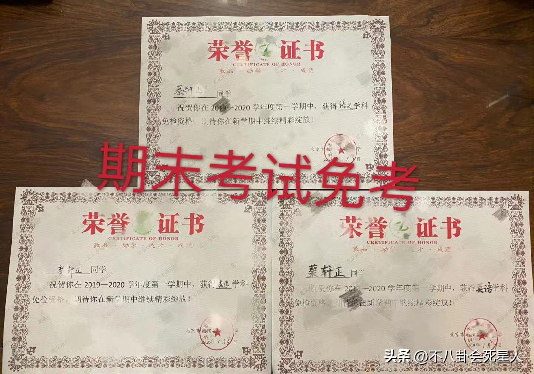 考入哈佛、进入国家队、14岁拍戏获奖,这12位明星子女真出色