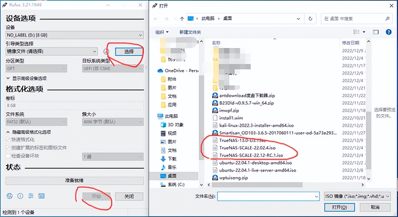 旧电脑不要扔改机顶盒,旧电脑不要扔一招教你