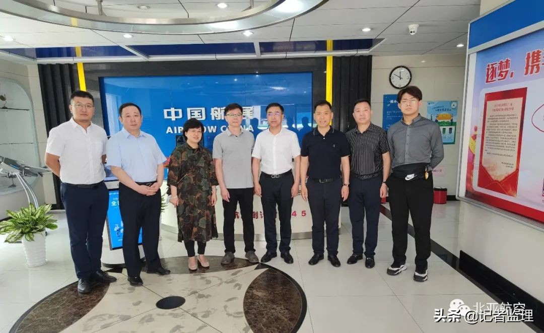 长春市无人机行业协会,长春无人机协会