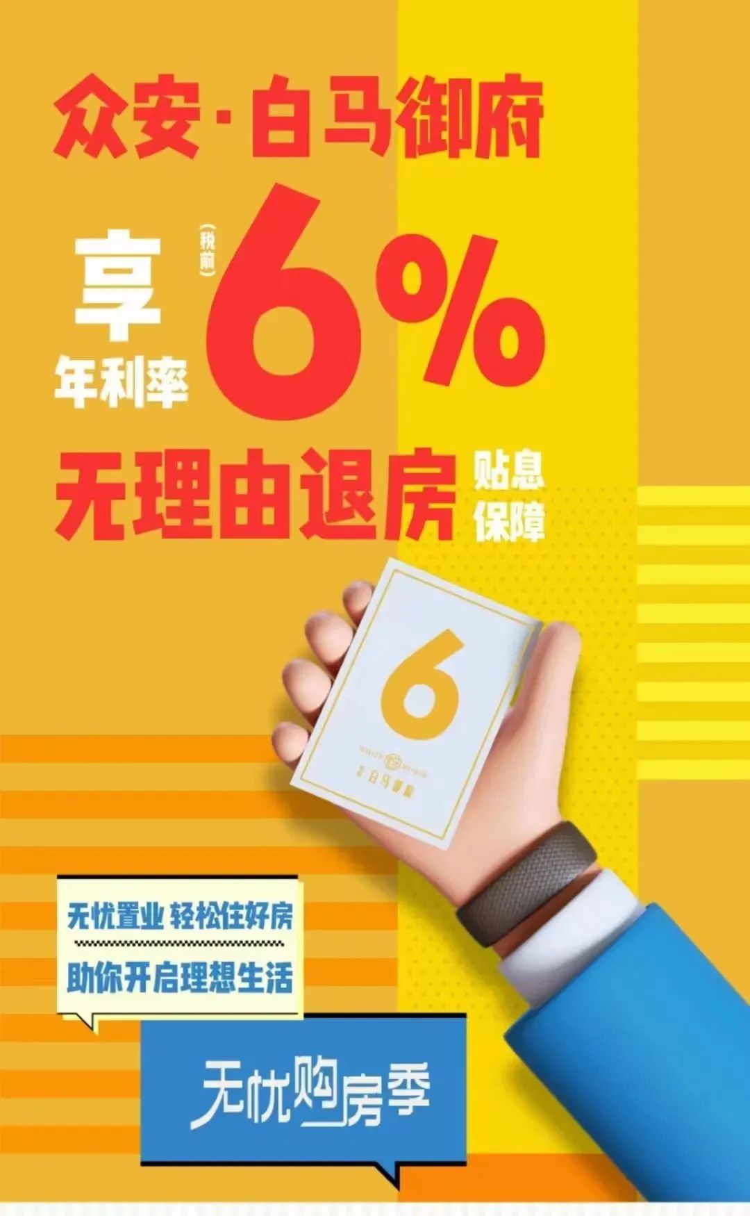 4个月网签7套？昆明这个楼盘降4600元/㎡，垫首付吸客？