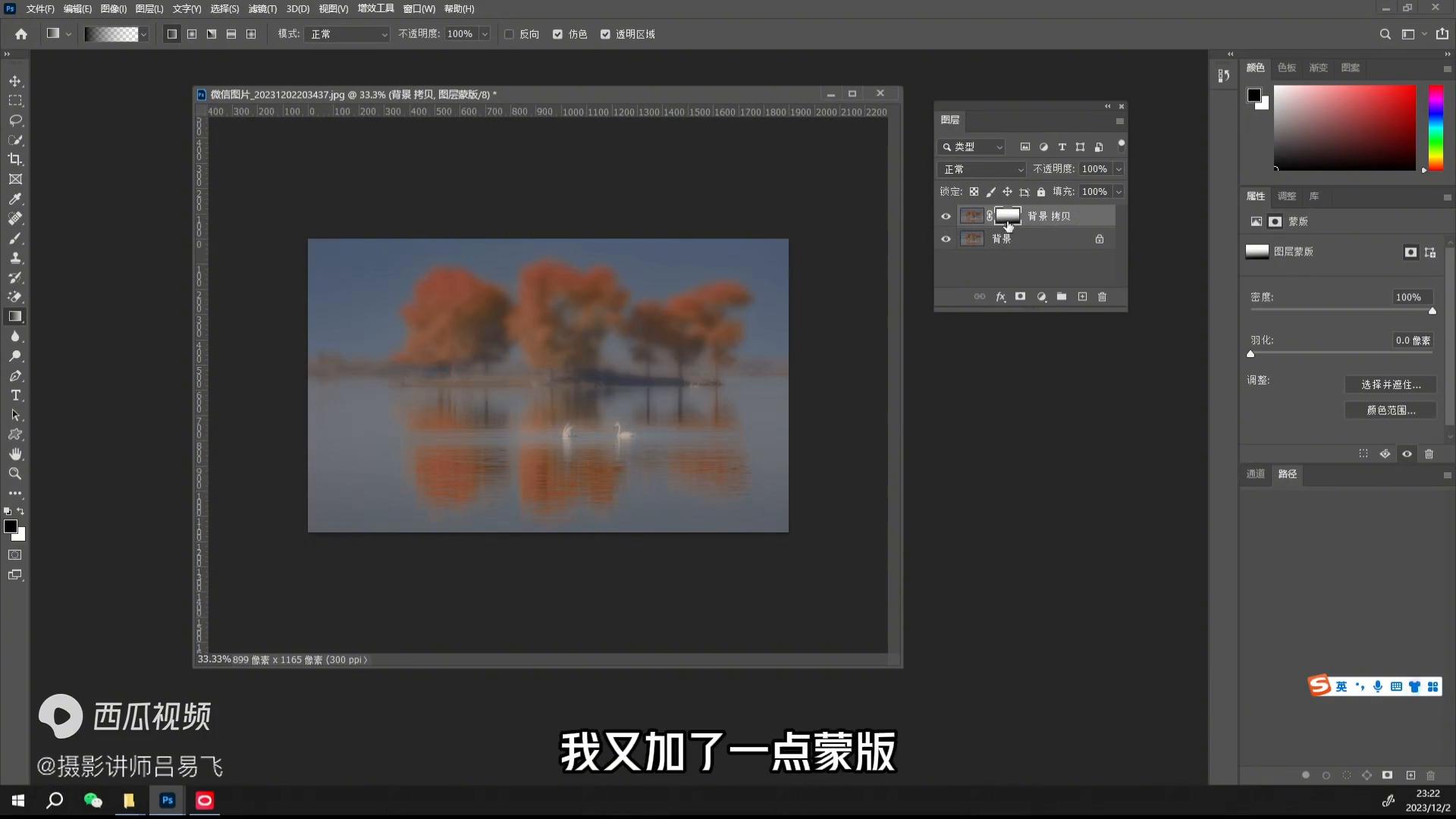 ps处理雾的风景照片,ps怎么制作云雾效果