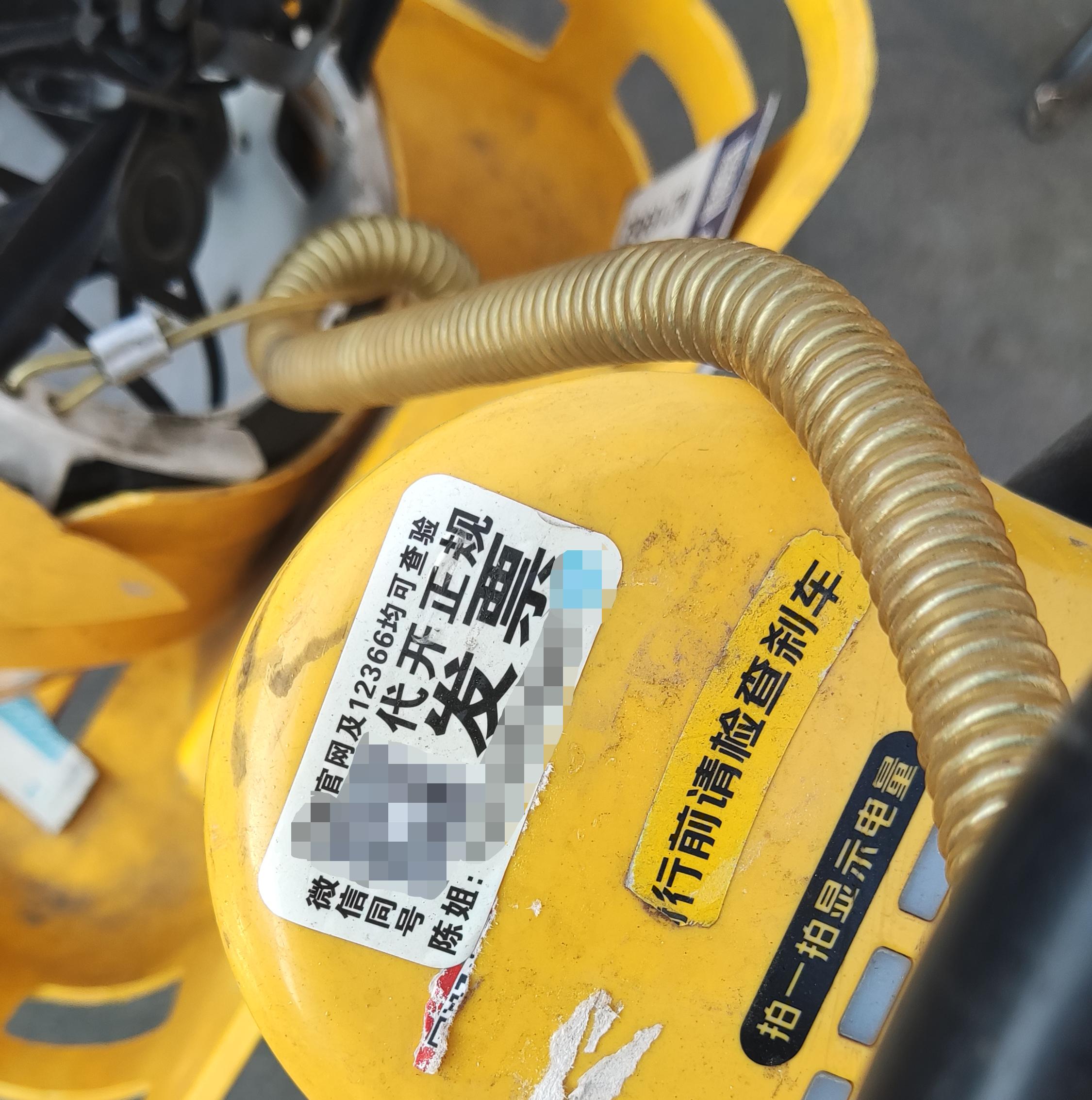 让人讨厌的牛皮癣广告,街头牛皮癣广告