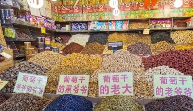 没想到有一天认祖归宗这样的事,会发生在*疆新**的葡萄干摊位上