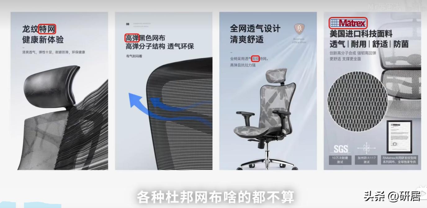 保友优人体工程学椅,保友优旗舰2代适合大体重吗