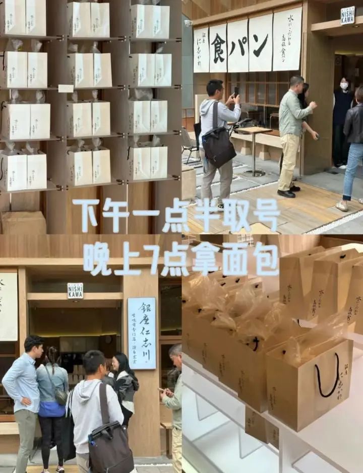 惊！号称日本排名第二的生吐司一条售价98元，顾客排长队，黄牛加价到300元