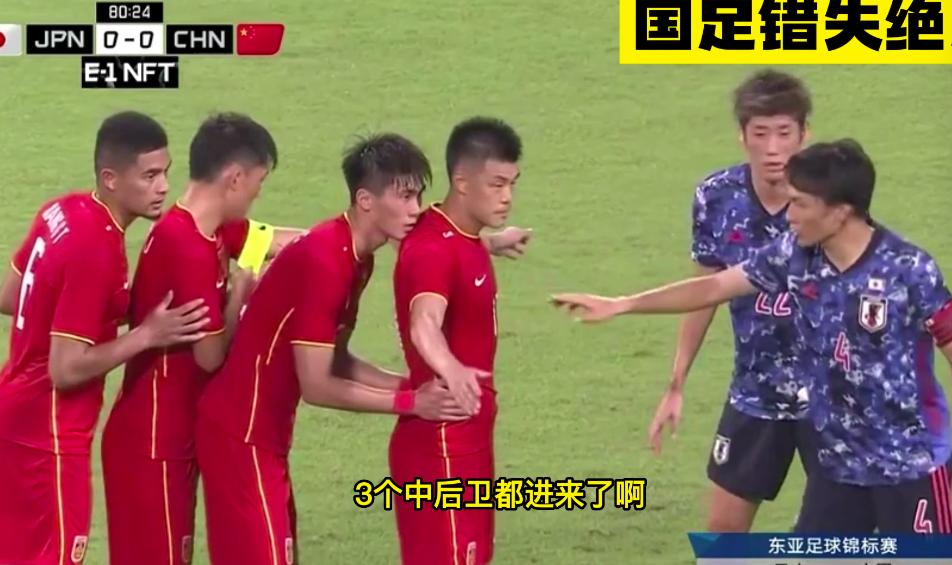 八倍镜的绝杀技巧,八倍镜还原国足绝杀球