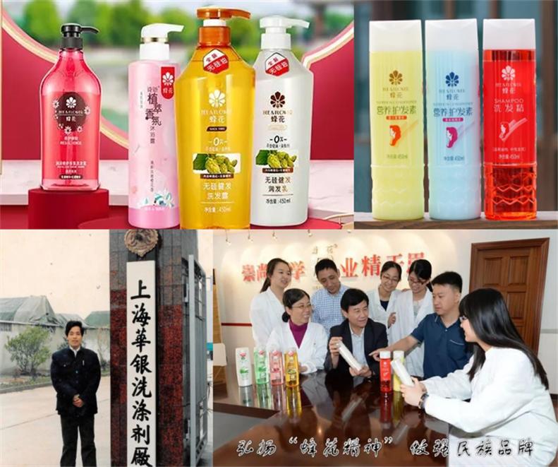 上海制皂厂有限公司老照片,上海制皂厂建厂100周年视频