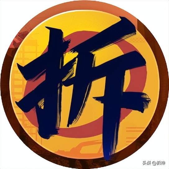 天河梅花铝竟无人报名，最后一轮土拍，广州会不会“救市”？