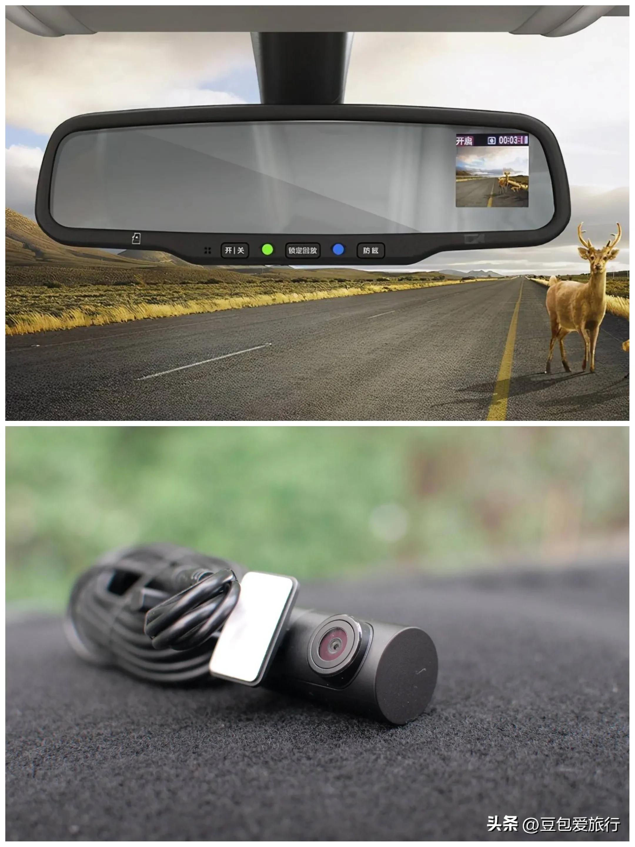 自驾游用什么行车记录仪最好,自驾游安装什么样的行车记录仪