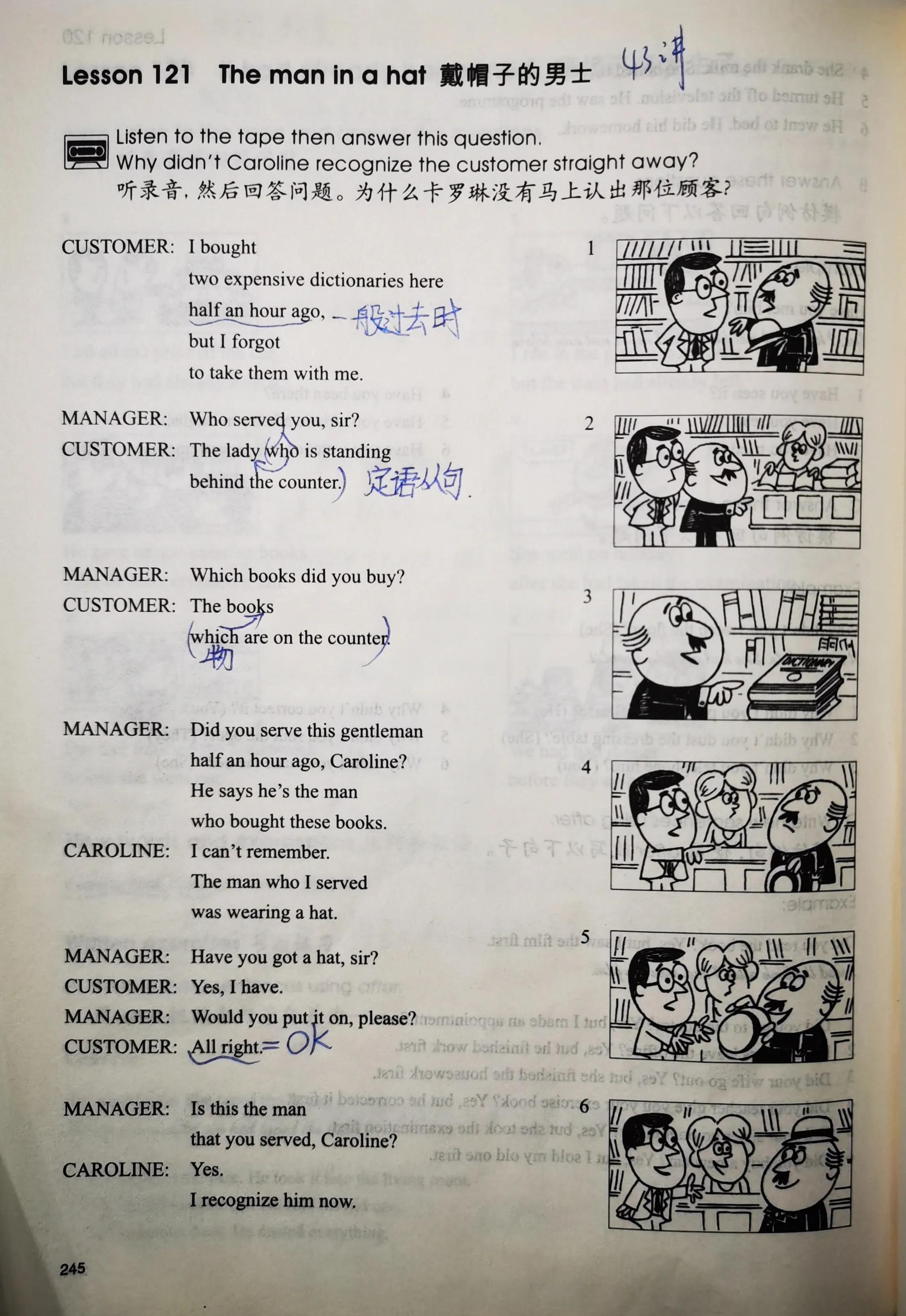 新概念英语第一册第121课情景对话,新概念英语第一册第121课文朗读