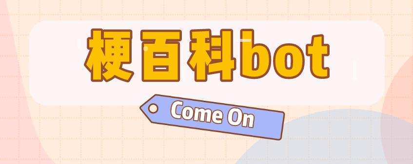 最近很火的谢谢你是什么梗,快说谢谢你是什么梗