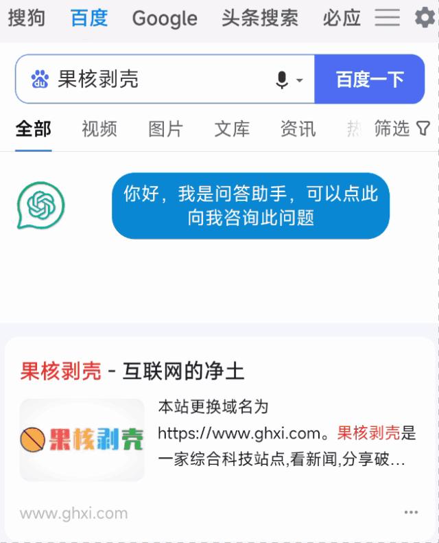 支持扩展的手机浏览器,支持扩展的ios手机浏览器