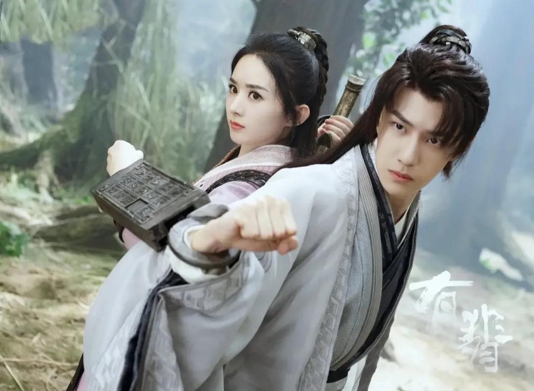 二刷《有翡》鲜衣怒马刀出鞘，抢个王爷当相公?赵丽颖