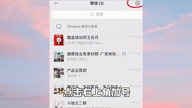 微信语音不录屏怎么转发,微信语音转发功能怎么使用